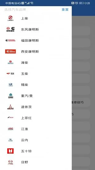卡修联盟最新版 v2.0 安卓版 0