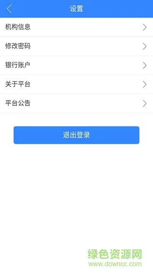 长春搜课地图商户 v0.0.15 安卓版 0