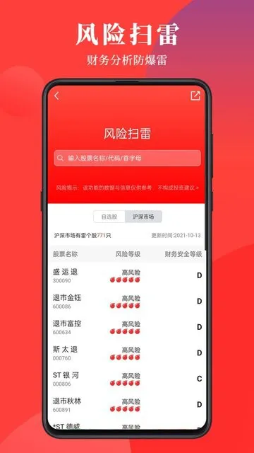 灯塔益学堂 v1.0.0 安卓版 0