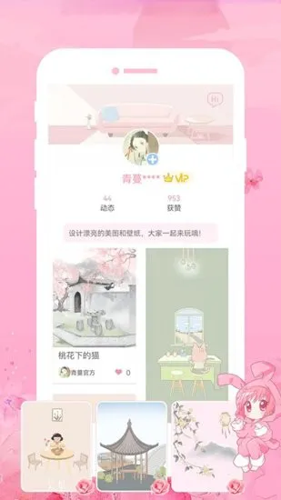 青蔓插画工坊官方版 v16.06.03 安卓版 0