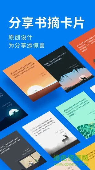 滴墨书摘app v6.11.0 安卓版 0