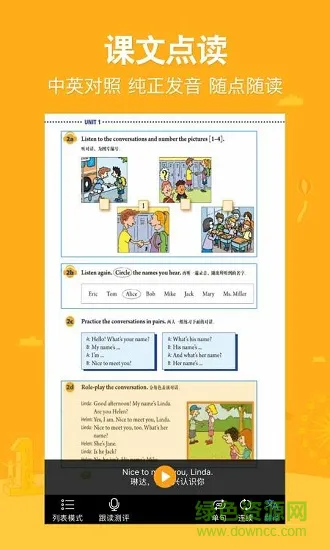 可可学霸中学版app v1.3.8 安卓版 0
