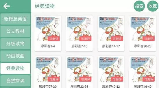 优派成长中心app v4.3.21 安卓版 1