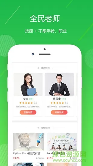 好学邦 v1.0.6 安卓版 0