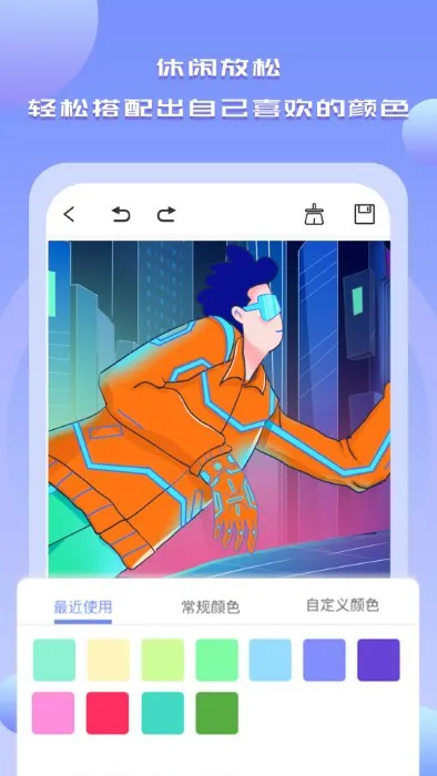 手机绘画绘图软件 v1.0 安卓版 1
