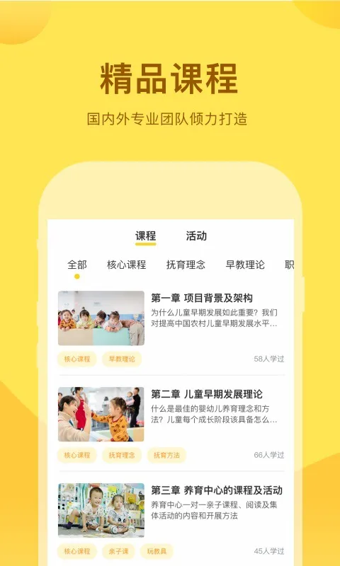 千天养育 v2.0.1 安卓版 2