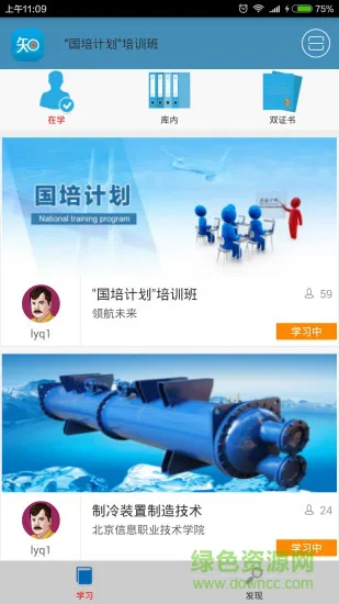 微知库刷视频软件 v3.4.1 安卓版 0