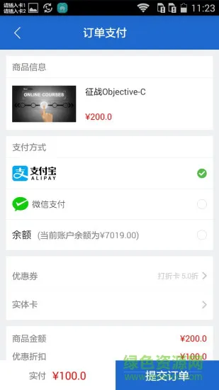 法学慧 v4.1 安卓版 0