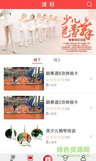 亿喵瞄软件 亿喵瞄手机版