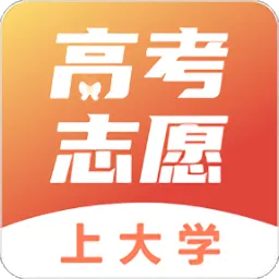 手机高考志愿填报直通车