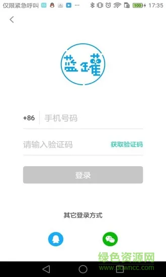 蓝罐美育 v1.0.8 安卓版 0