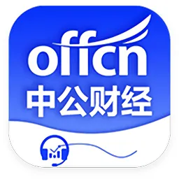 中公财经官方版