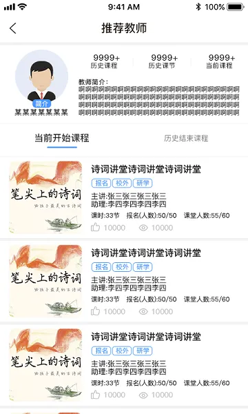 凌小跃学生端 v2.3.4 安卓版 0