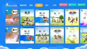 小学同步六年级 v3.6.9.1 安卓版 1