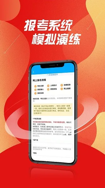 中消创安 v1.6.0 安卓版 0