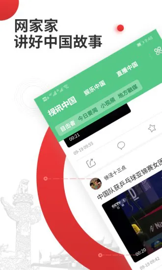 网家家(皖合肥市老年大学网课) v2.0.6.0 安卓版 2