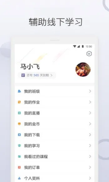 九拍陪你练最新版 v5.7.6.2 安卓版 1
