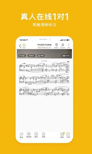 哈哈熊陪练教师端 哈哈熊陪练老师app