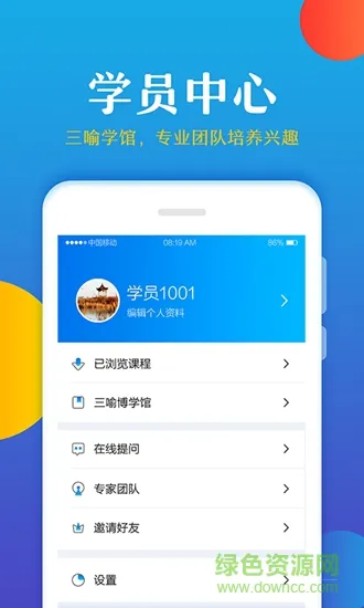 大语文 v1.0 安卓版 0