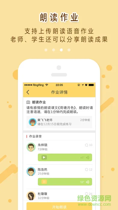 帮帮会app
