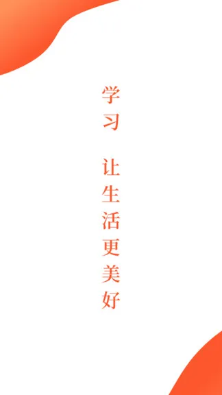 观鱼学堂官方版 v3.2.1 安卓版 1