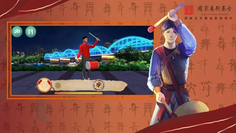 智能民间舞客户端 v1.02 安卓版 3