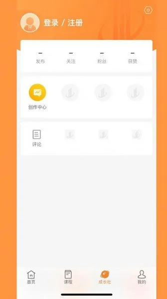 大学长极速版 v1.0.0 安卓版 3