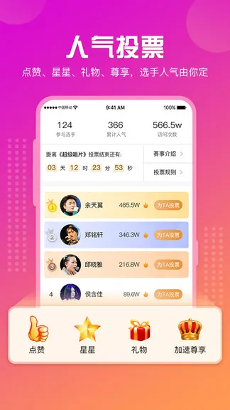 星映音乐学习 v2.9.8 安卓版 0