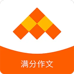 作文满分素材2022