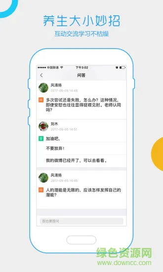 积土学吧软件 v1.9.3 官方安卓版 2