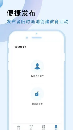 趣义教育官方版 v1.202131 安卓版 2