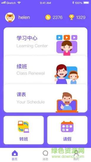 新东方blingabc v1.0.4 安卓版 2