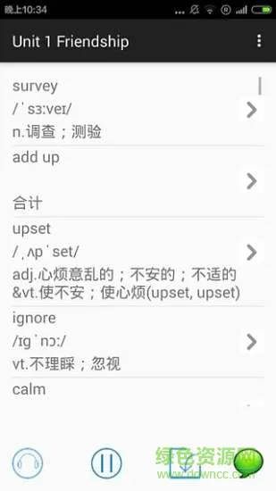 人教版初中英语教材电子版手机软件 v1.3 安卓版 1