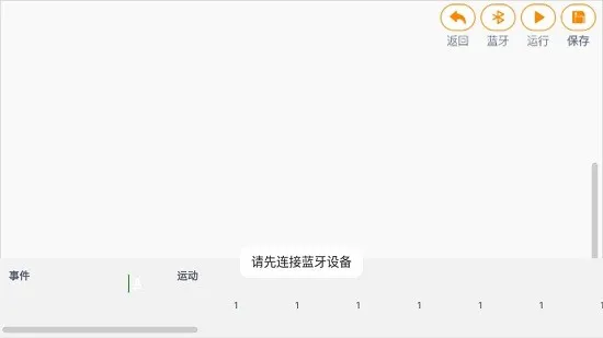 群宇科教app v1.0.16 安卓版 0