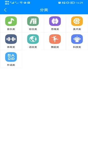 600服务平台官方版 v1.0.0 安卓版 4