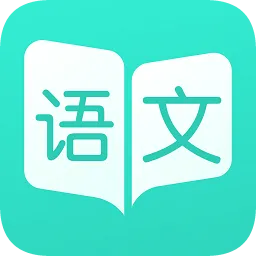 阳光语文课堂