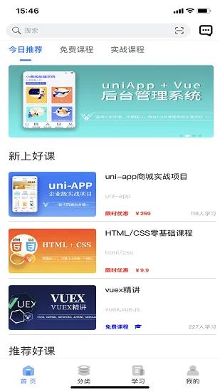 小鹿线app v1.0.1 安卓版 0