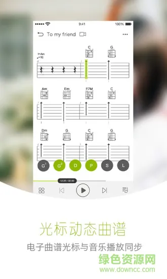 乐伴YourBand(音乐学习) v2.1.1 安卓版 2