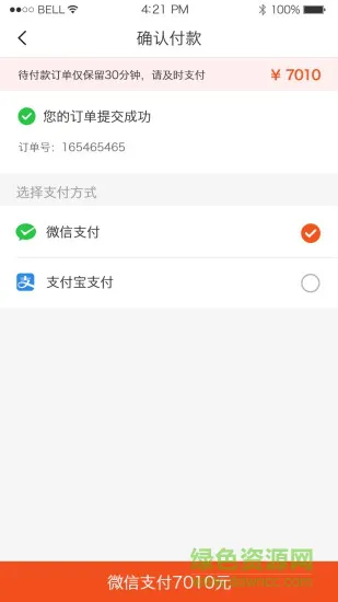 极客数学帮app软件 v3.7.5 官方免费安卓版 3