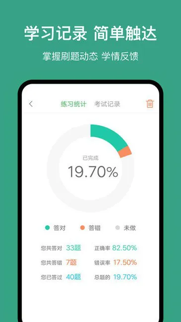 厦门网约车考试模拟 v2.2.1 安卓版 2