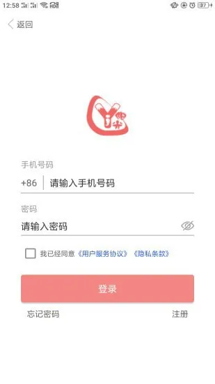 奕杰阳光学生版app v1.04.80 安卓版 1