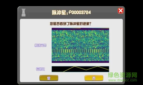 灯塔计划app 灯塔计划