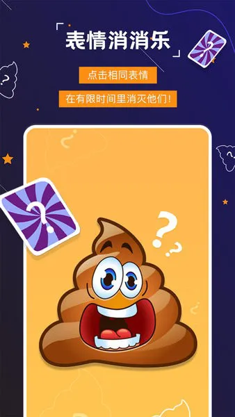 DreamGlow AR教育软件 v1.0 安卓版 0