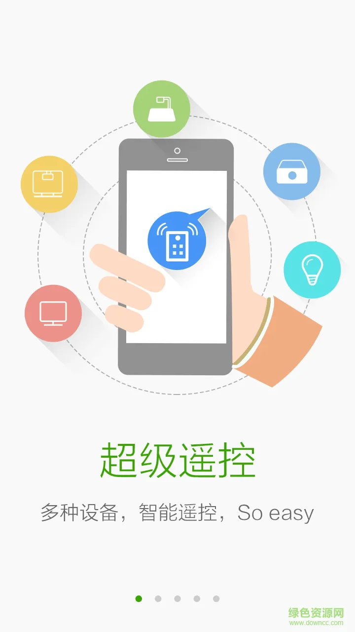 鸿合i学教师端app v1.6.1 安卓版 0