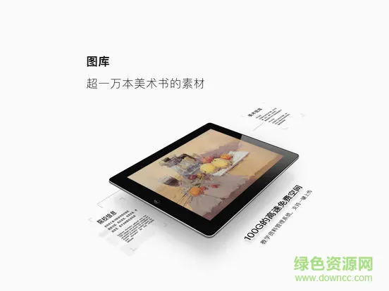 君岭艺术教育云app v1.4.0 安卓版 0