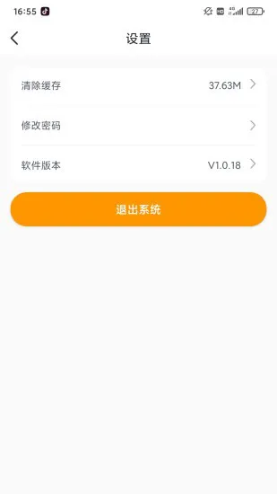 切分音老师端 v1.0.27 安卓版 2