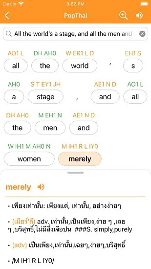 longdo dict词典软件 v2.5.0 安卓版 0