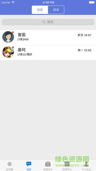 江西省教育资源公共服务平台智慧作业 v5.1.9.1 官方安卓版 3