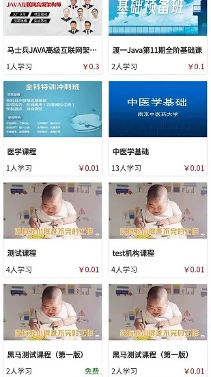 优秀邦 v1.15 安卓版 1