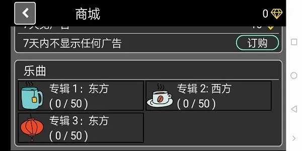 play the harmonica app(练口琴app) v1.0.86 安卓版 1